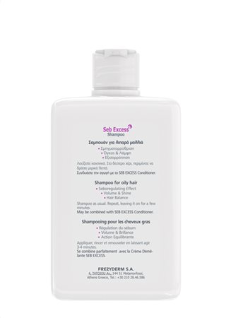 seb excess shampoo 3d4